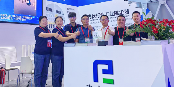 聚焦e乐彩 与您不见不散|第15届中国广州光伏国际展盛大开幕！