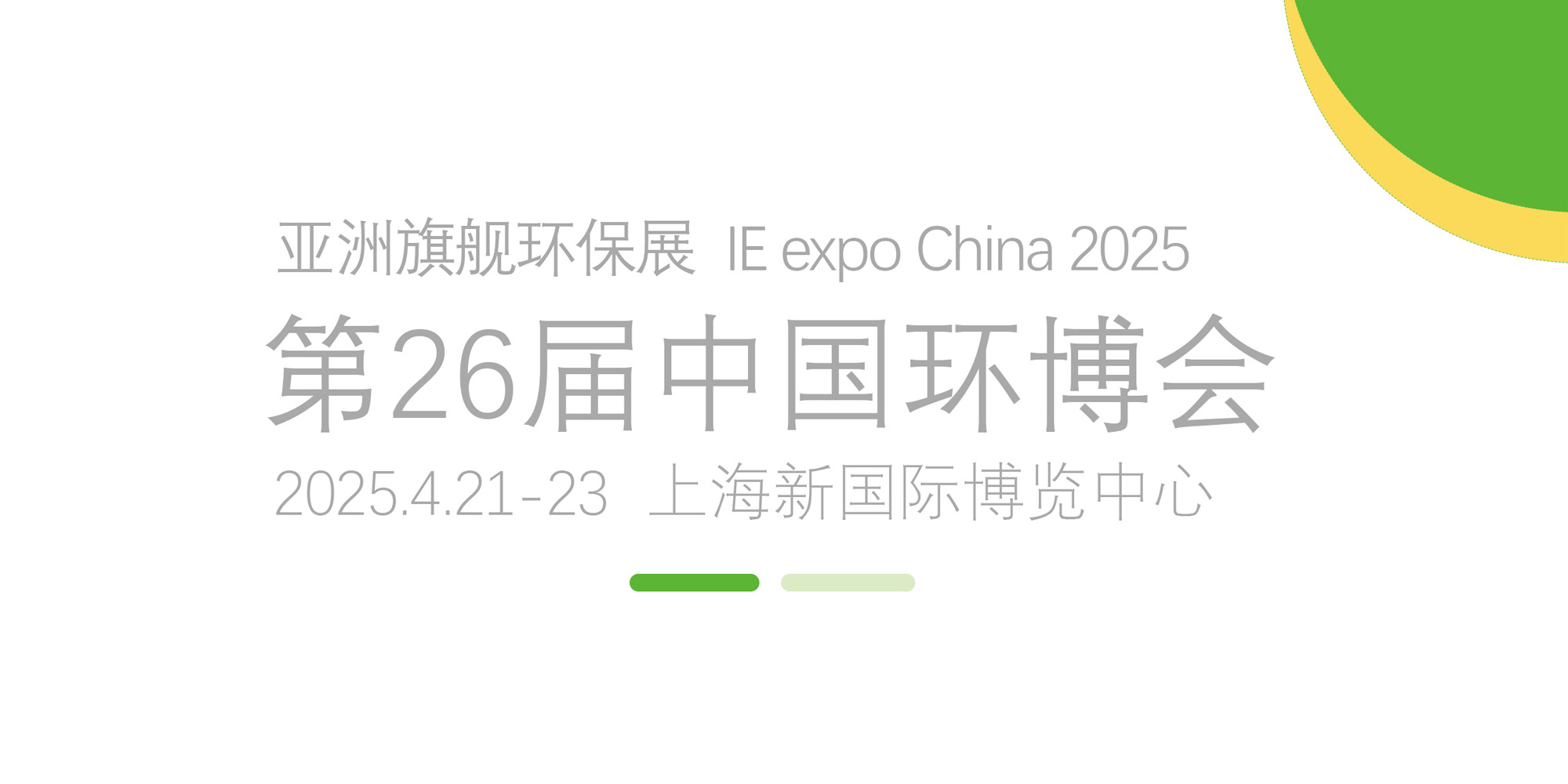 滤筒式除尘器