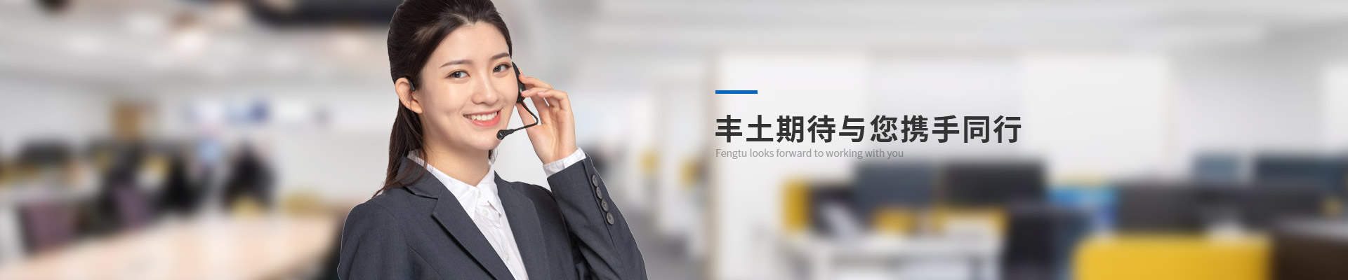 联系e乐彩