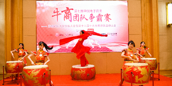 e乐彩